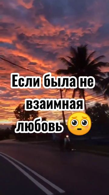 Пой эту песню если ты... смотреть онлайн