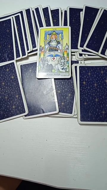 Карта дня 18 Сентября 2022 г #shorts | Таро расклад смотреть онлайн
