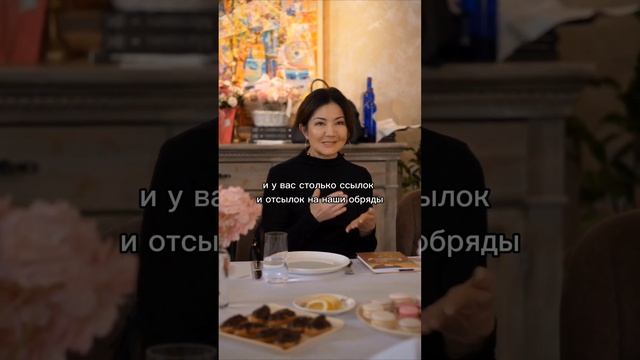 Айгуль Токсанбаева о книге "Мед и немного полыни" смотреть онлайн