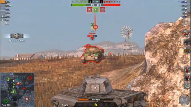 WoT Blitz Tiger 2 смотреть онлайн