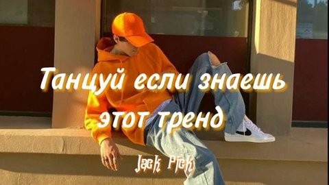 танцуй если знаешь эти тренды тик ток//тренды 2022 года #shorts #а4   #валякарнавал #данямилохин
