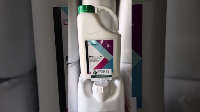 Інсектицид Престо