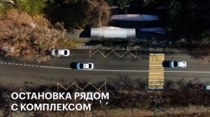 АК Sydney (Сидней) I Сочи I Недвижимость