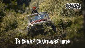 Еманча: Команда, Нива, Соревнование