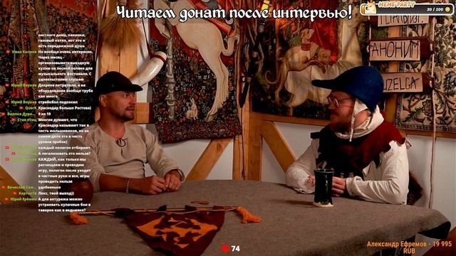 Вы начинаете в таверне | В гостях Зург из таверны "Три Гуся"