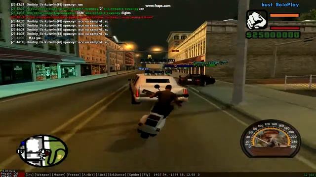 gta sa 2014 10 09 23 44 34 74 смотреть онлайн