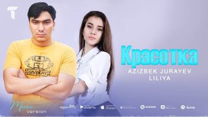 Азизбек Чураев & Лилия - Конфетка | Azizbek Jurayev & Liliya - Konfetka (audio)