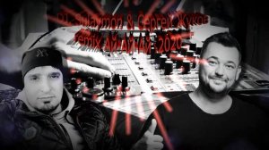 DJ Sulaymon & Сергей Жуков remix Ай Ай Ай 2020