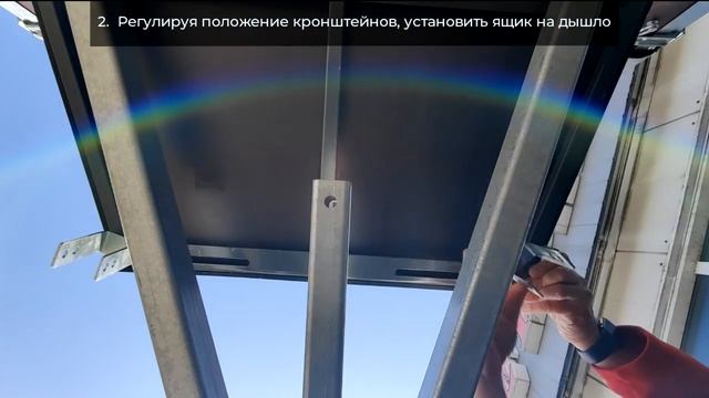 ЯЩИК на прицеп! Как установить на дышло? Показываем! #курганскиеприцепы #крепыш #ящик