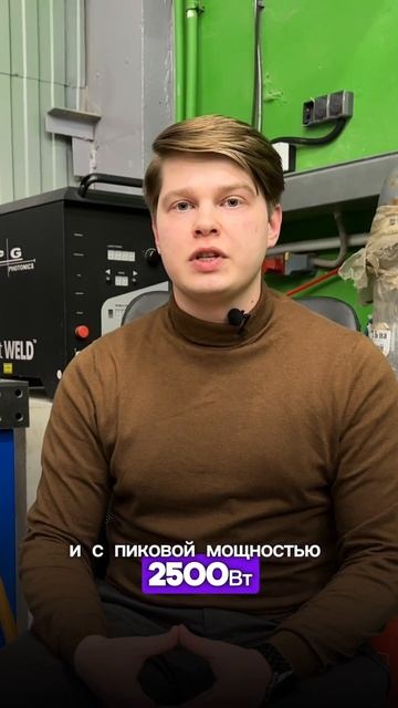 🧐Какой тип лазерного источника используется в аппаратах ручной лазерной сварки LightWELD 1500? смотреть онлайн