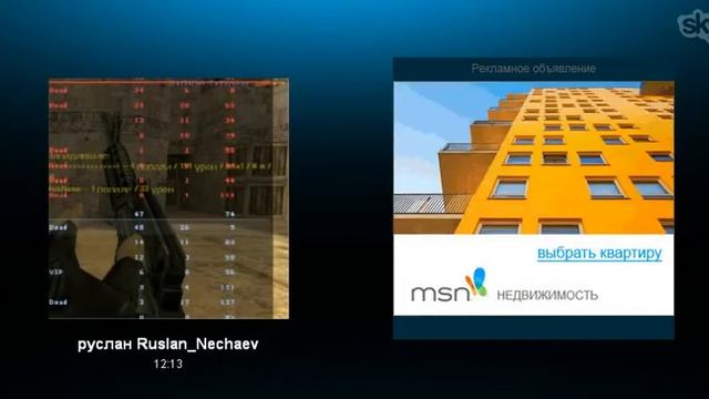 РАЗГОВОРЫ В СКАЙПЕ смотреть онлайн