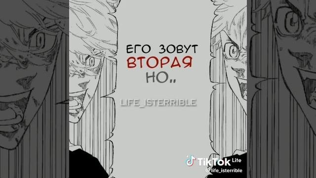 Токийские Мстители