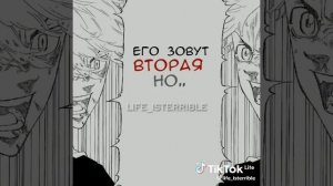 Токийские Мстители