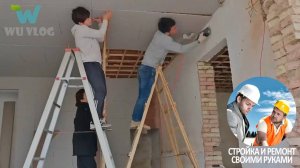 Дом своими руками - молодая пара самостоятельно переделывает двухэтажный дом в современное жилье.