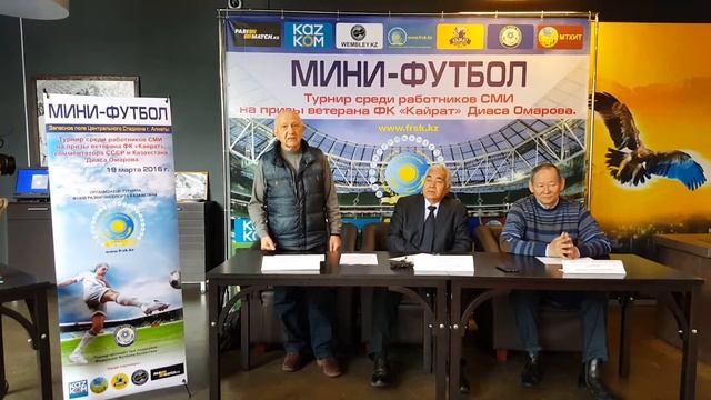 Диас Омаров, часть 1 смотреть онлайн