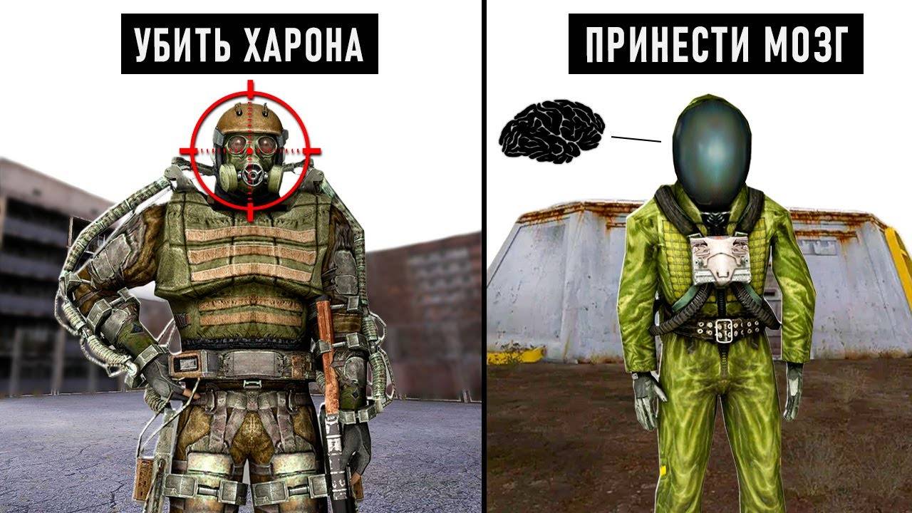 11 СЕКРЕТНЫХ (вырезанных) КВЕСТОВ в S.T.A.L.K.E.R.