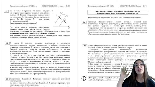 Эти ресурсы приведут тебя к 100 баллам | Маша Вайб | ЕГЭFlex смотреть онлайн