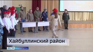 Вести-Башкортостан - 22.02.25