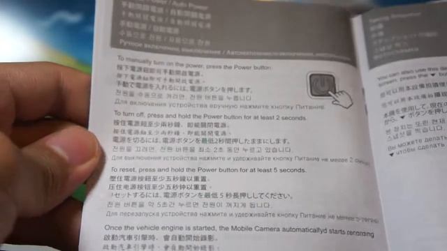 HP F210 Car recorder manual M4H06103