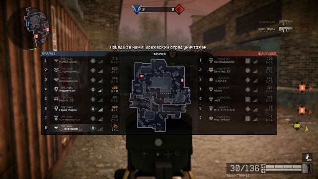 WarFace: Тне_Найс vs _-КрЕчЕтО-_ смотреть онлайн