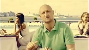 Гоша Куценко   Лена