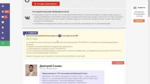 100% ЦЕЛЕВЫЕ ПОДПИСЧИКИ! УНИКАЛЬНЫЕ ИНСТРУМЕНТЫ ЗАРАБОТКА!