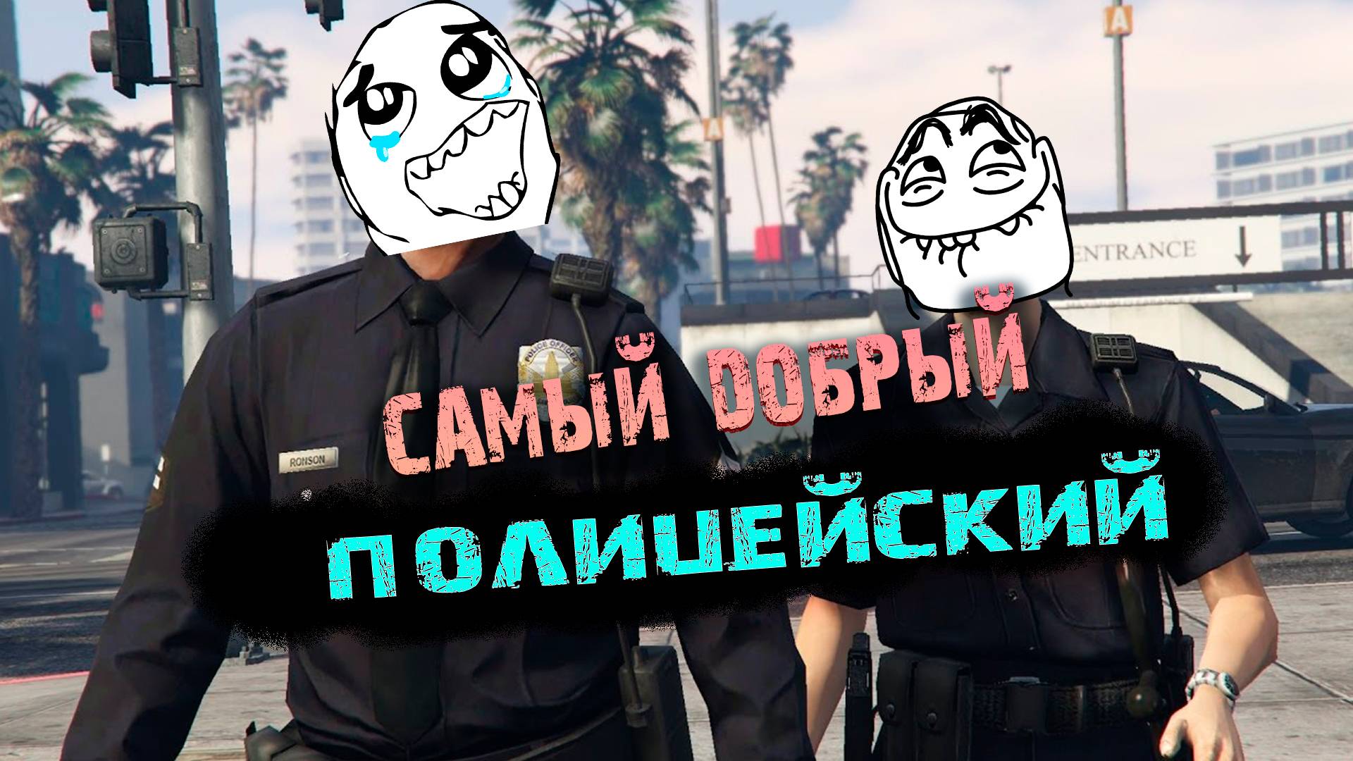 ПОЛУЧИЛ 666 ЗВЁЗД РОЗЫСКА В ГТА 5 МОДЫ! БИТВА ВОРОВ ОБЗОР МОДА GTA 5 ОНЛАЙН! ГТА