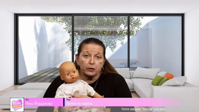 Време по корем смотреть онлайн