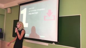Сила Шести