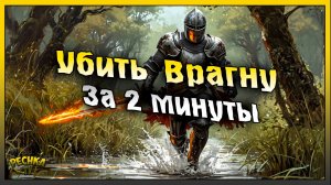 ВЫПОЛНЯЮ ЗАДАНИЯ НА 15.000! УБИТЬ ВРАГНУ ЗА ДВЕ МИНУТЫ! Grim Soul: Dark Fantasy Survival