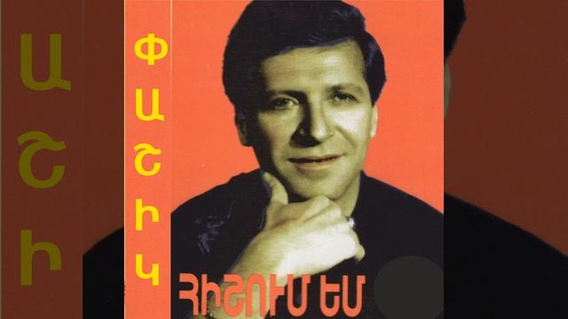 Spasum Em Qez смотреть онлайн