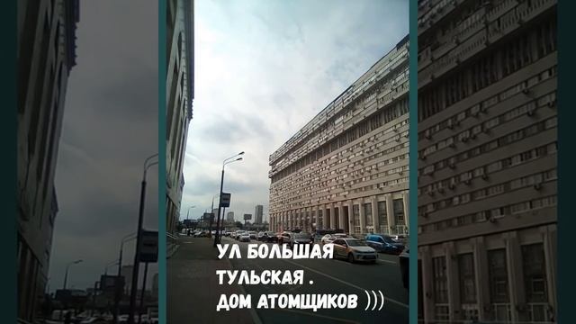 🏠 - дом атомщиков