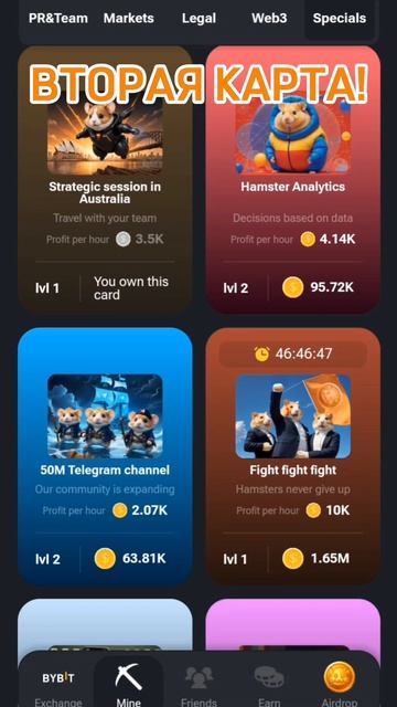 🔥Eжедневное КОМБО в HAMSTER KOMBAT на 22 Июля🔥#hamsterkombat #комбо #шифр #хомяк #notcoin #blum смотреть онлайн