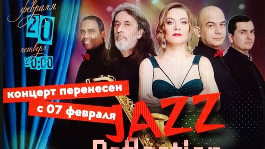 Рубрика КОНЦЕРТНАЯ КЛУБНАЯ ЖИЗНЬ №469 Группа Jazz Reflection Концертный зал БРЮСОВ ХОЛЛ 20.02.202