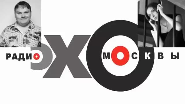 последний выпуск УТРЕННИЙ РАЗВОРОТ НА ЭХО МОСКВЫ 09 06 2016 смотреть онлайн