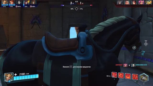 Paladins тащим без танка и хил не хилит практически! смотреть онлайн