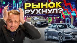 ДОЖДАЛИСЬ - АВТО ИЗ КОРЕИ ПОДЕШЕВЕЛИ! Пора Брать?