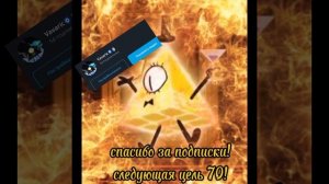 Нас уже 54!!! Спасибо за подписки!