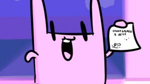 Мирби| Ответ на вопрос