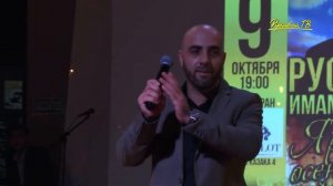 РУСЛАН ИМАМИРЗАЕВ - Горянка