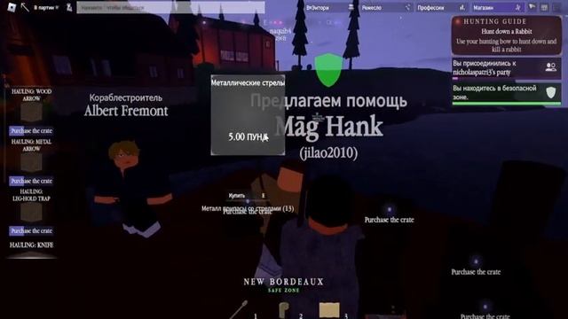 Норствинд? Никогда не слышал|Гайд по игре которую мало кто знает! смотреть онлайн