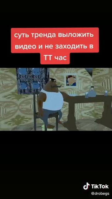 Лунтик и его шпана пародия на Лунтика смотреть онлайн