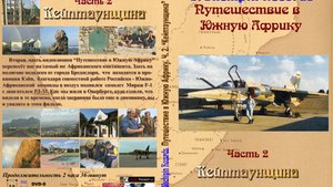 Ван Ловерен