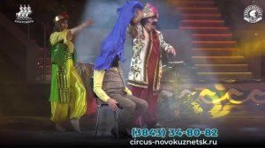 Пиратская бухта в Новокузнецке