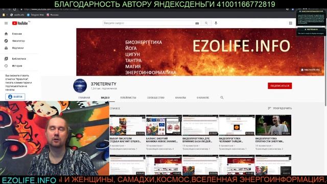 СОЗНАНИЯ ПОДЗОРОВА НЛО МИТИ ГОЛУБЬ ИСЦЕЛЕНИЯ СВАХА СОВЕРШЕНСТВА смотреть онлайн