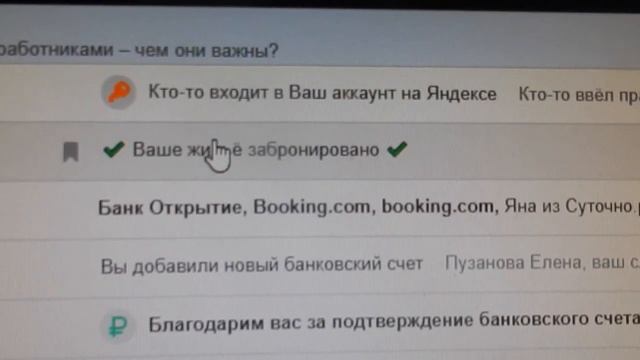Развод или не развод  Вот в чём вопрос?