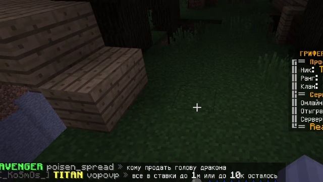 Играю на mc.reallyworld.ru 5 гриф смотреть онлайн