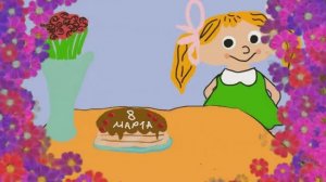 МАМОЧКИН ПРАЗДНИК. муз. В. Обожин,сл. О. Богдан, поёт В. Пищальникова