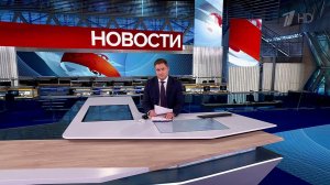 Выпуск новостей в 12:00 от 20.02.2025