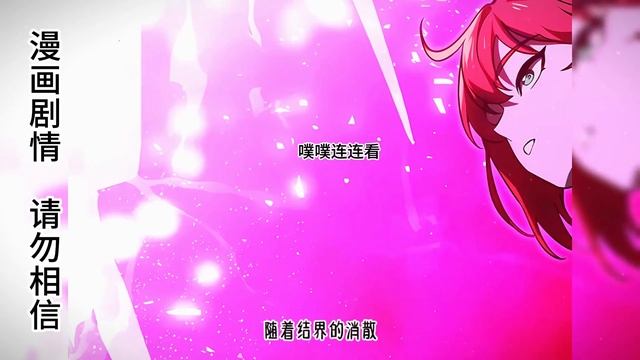 爆火漫畫！ 男子穿越成遊戲中三流惡棍，為了改變成為流浪漢的結局，男子做出巨大改變！ 【噗噗連連看】